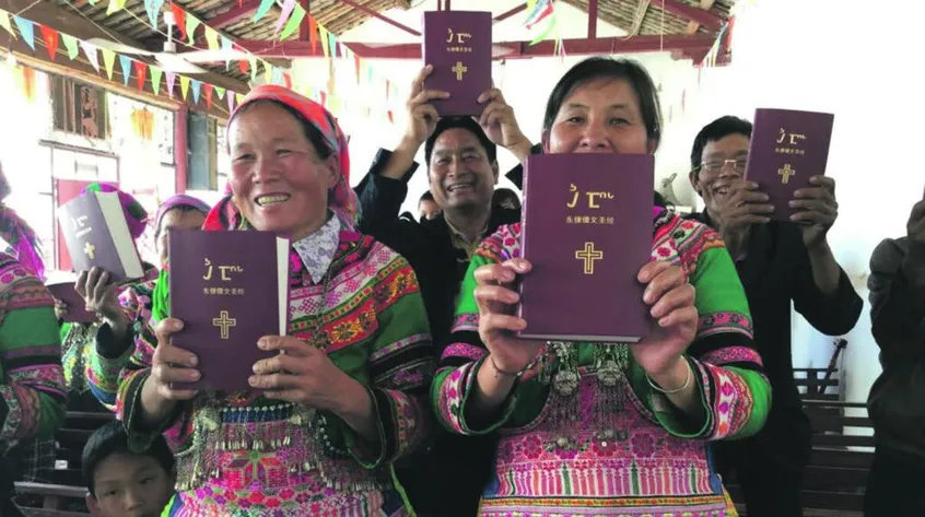 Remember the unreached - 1 in 5 still waiting for the Bible in their language