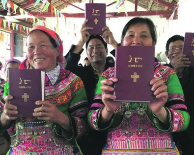 Remember the unreached - 1 in 5 still waiting for the Bible in their language