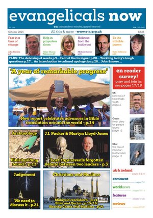 October 2025 cover image