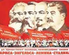 The Communist experiment