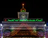 Shia Islam: The force that’s gripped Iran